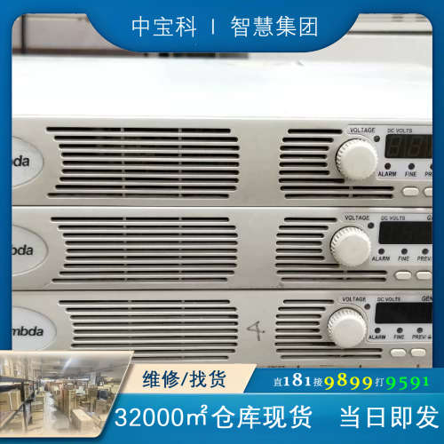 TDK-LAMBDA  电源GEN600-2.6电源 输出6