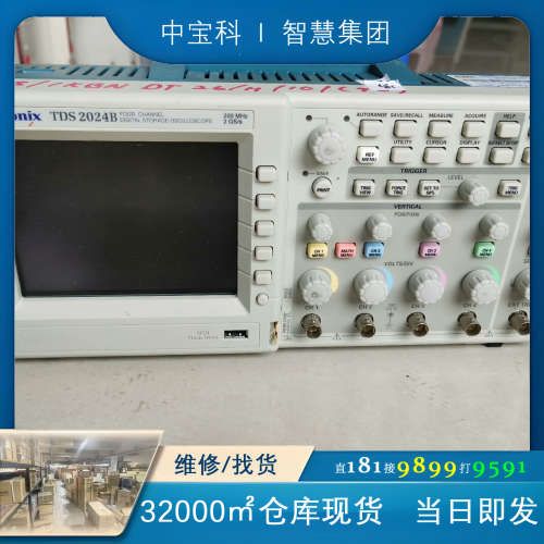 泰克示波器TDS2024B数字示波器