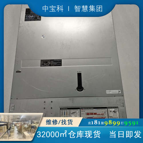 Dell 戴尔PowerEdge R650xs 服务器 准系