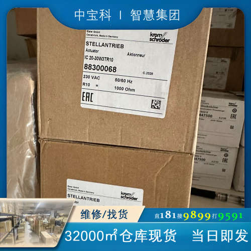 霍科德IC20-30W3TR10