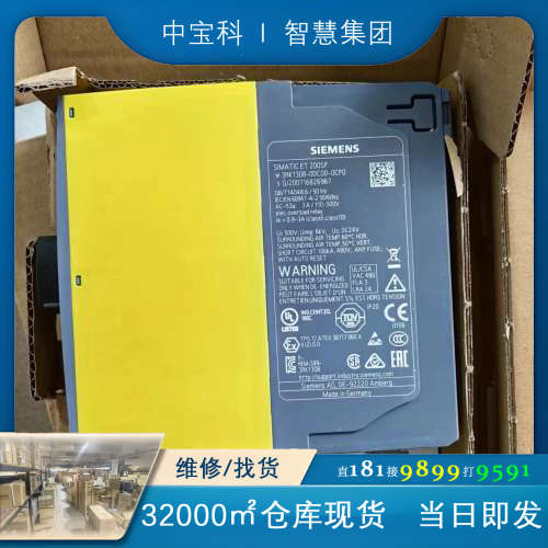 3RK1308-0DC00-0CP0全新裸机实物如图