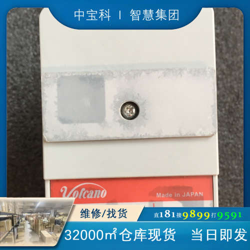 Volcano R4440V200-A，火焰监测器，全新未使