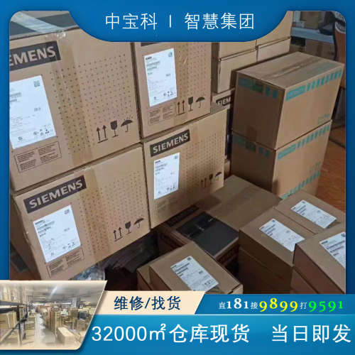 6SL3320-1TG37-4AA3  单价22w现货