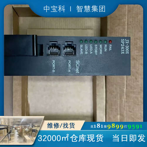 浙大中控SP243X SP313 SP314 SP322 S