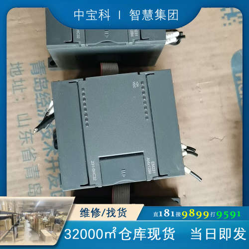 合信PLC模块，CTS7 231-0HC32，二手拆机，成色
