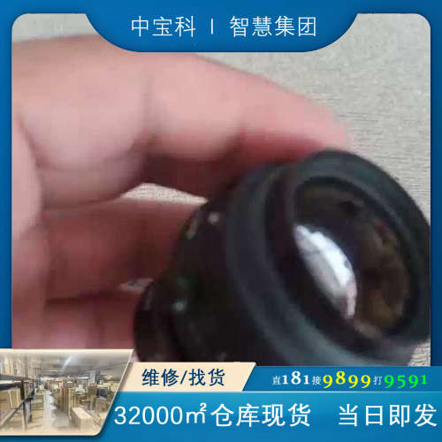 SR 5.6/120-0059  MAKRO-SYMMAR