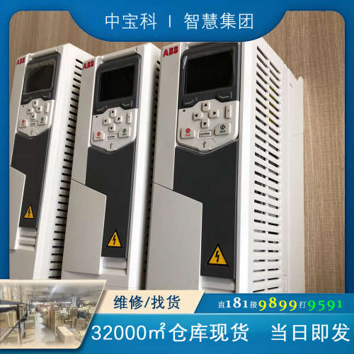 ACS580-01-09A5-4 ABB变频器4KW 成色好