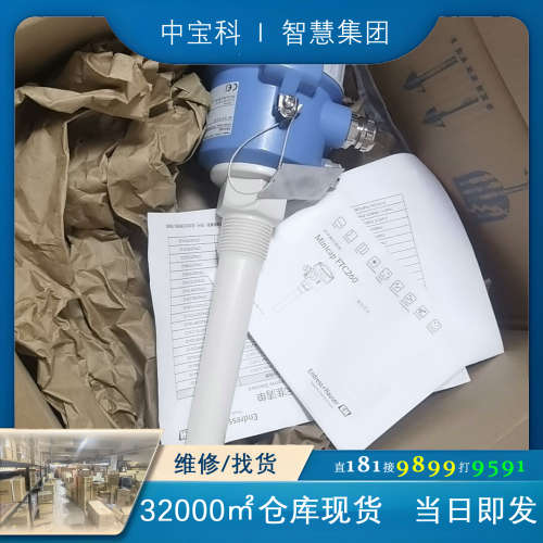 全新 E+H FTC260-BA2J1 电容式物位检测传感器