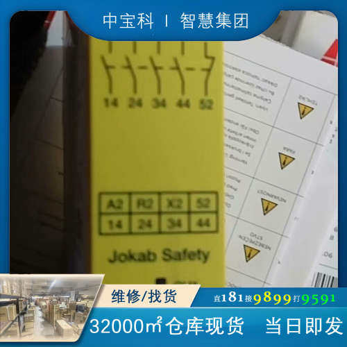 Sentry  BSR23 2TLA010041R0600