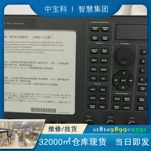 E5071C 全新机 485 WIN10