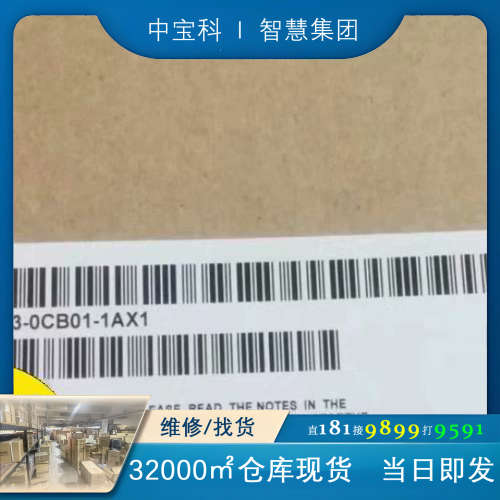 6AV6643-0CB01-1AX1充新，包装配件齐全
