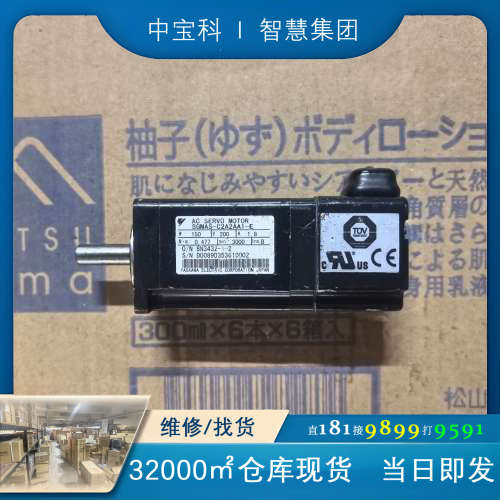 拆机安川伺服电机SGMAS-C2A2AA1-E