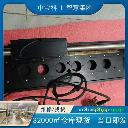 线性电动物镜导轨切换器LICC6，物镜切换器