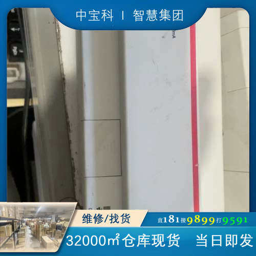 ABB  HSM04-OS明悦数字系列适配器/模块/联网切换