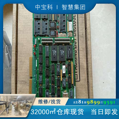 GE板子 DS6800CCIC 全新库存样子如图，用的上的老