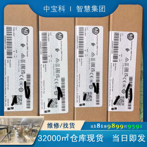 A-B 1756-L8SP 工程余货 原装 成色新 有需欢迎