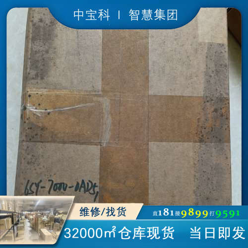 FZ1800R12KF4  6SY700-0AD51全新库存