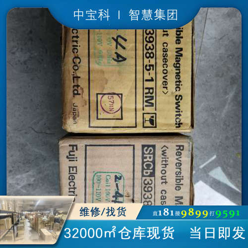 原装正品 FUJI可逆电磁开闭器 SRCa3938-5-1R