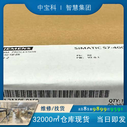 6ES7441-2AA05-0AE0  物美价廉 成色九九新