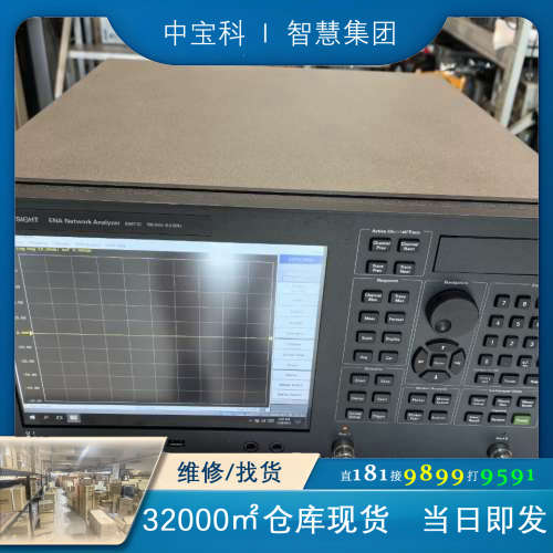 E5071C 黑机 285现货实价销售 75000