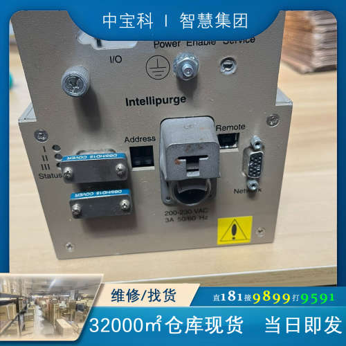 CTI-CRYOGENICS P/N 8113169G017