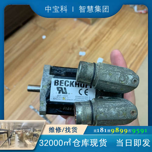 AM3021-0C00-0000  BECKHOFF电机模块