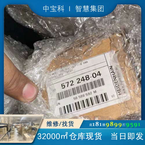 LS487C 220  572248-04