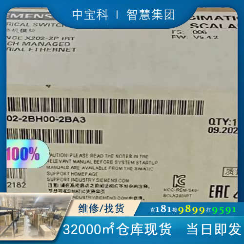 6GK5202-2BH00-2BA3成色功能完好 需要的老板