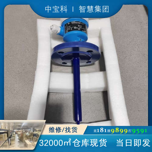 E+H音叉液位计FTL62-NBA8ABATT2CTEBE2