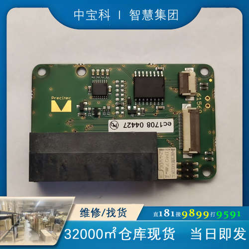 功能完好，直接安装使用，方便快捷，省时省力ProCutter