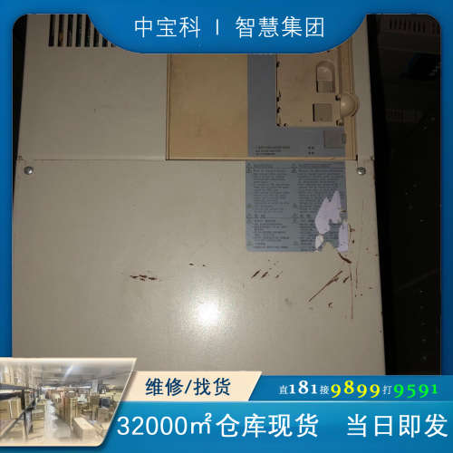 拆机安川H系列变频器45/37ＫＷ