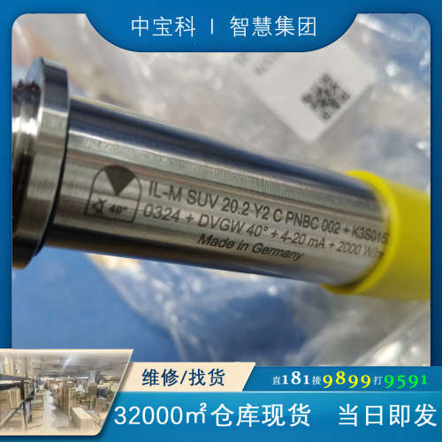 IL-M SUV 20.2 Y2 C PNBC 002 +