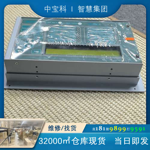 延伸报警面板 1601-PCB-001-01 1601-PC