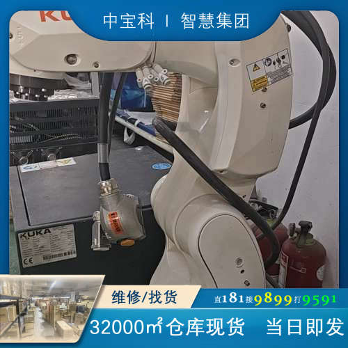 库卡KR3 R540小六轴机器人，德国原装，负载3kg，臂展