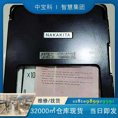 NAKAKITA VISCOSITY CONTROLLER