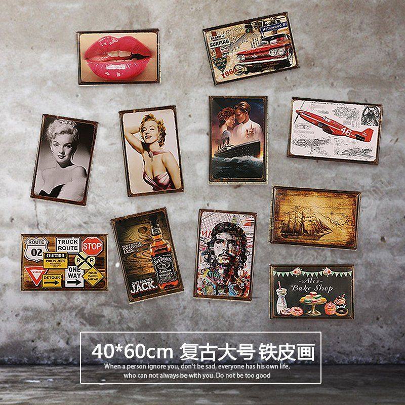 复古铁皮画创意餐厅墙面装饰品铁艺壁挂酒吧卧室墙壁墙上挂件壁画在类目 家居饰品, 壁饰中 - 来自Buy2taobao.com提供专业的淘宝代购服务