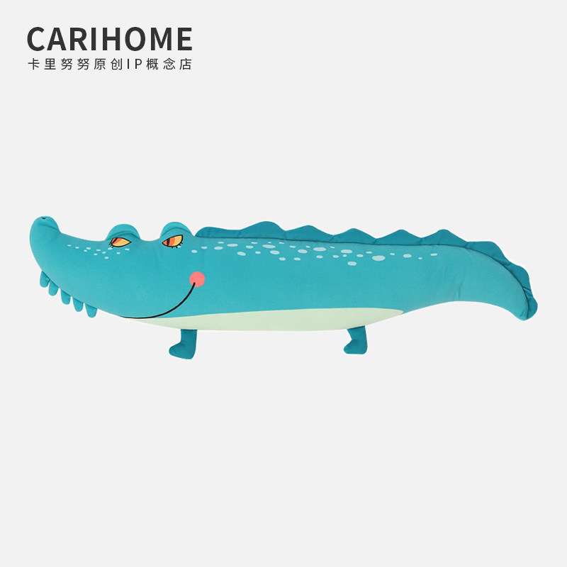 carihome鳄鱼长条抱枕陪你睡觉床上大玩偶公仔生日女情人节礼物