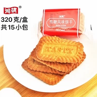 Star Karma Biscuits украшение ореота орео -аромат