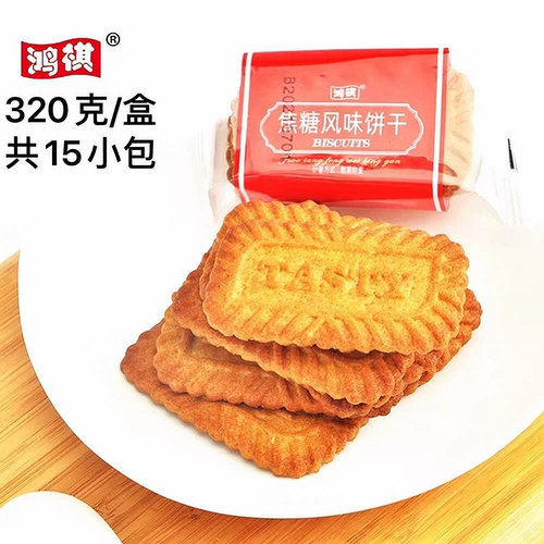 Star Karma Biscuits украшение ореота орео -аромат