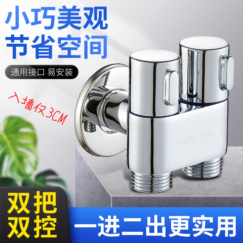 一进二出双控角阀短款龙头一分二双头双用迷你洗衣机多功能水龙头|ruв категории награду материалов, туалетные принадлежности, угловой клапан - от Buy2taobao.com для оказания профессиональной услуги покупки агента Taobao