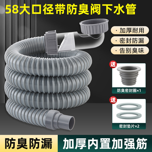 58口径通用管 厨房水槽配件洗碗池下水管洗菜盆加长排水软管套装