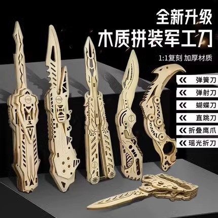 木制立体拼图儿童玩具