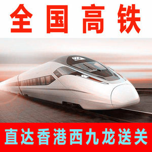 【l团签香港过关图片】l团签香港过关图片大全