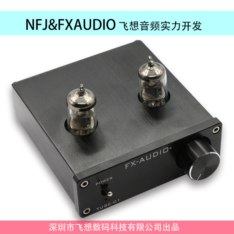 电子管发烧胆机功放 htube-01胆前级6j1ifi前置放大器在类目 影音电器, Hifi音箱/功放/器材, 功放中 - 来自Buy2taobao.com提供专业的淘宝代购服务