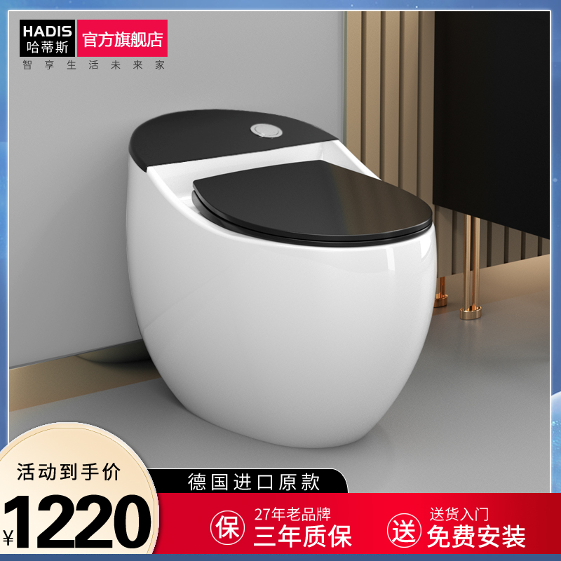 创意鸡蛋家用抽水马桶磨砂描边脲醛缓降盖板小户型虹吸式座坐便器|ruв категории награду материалов, туалетные принадлежности, туалет, общий туалет - от Buy2taobao.com для оказания профессиональной услуги покупки агента Taobao