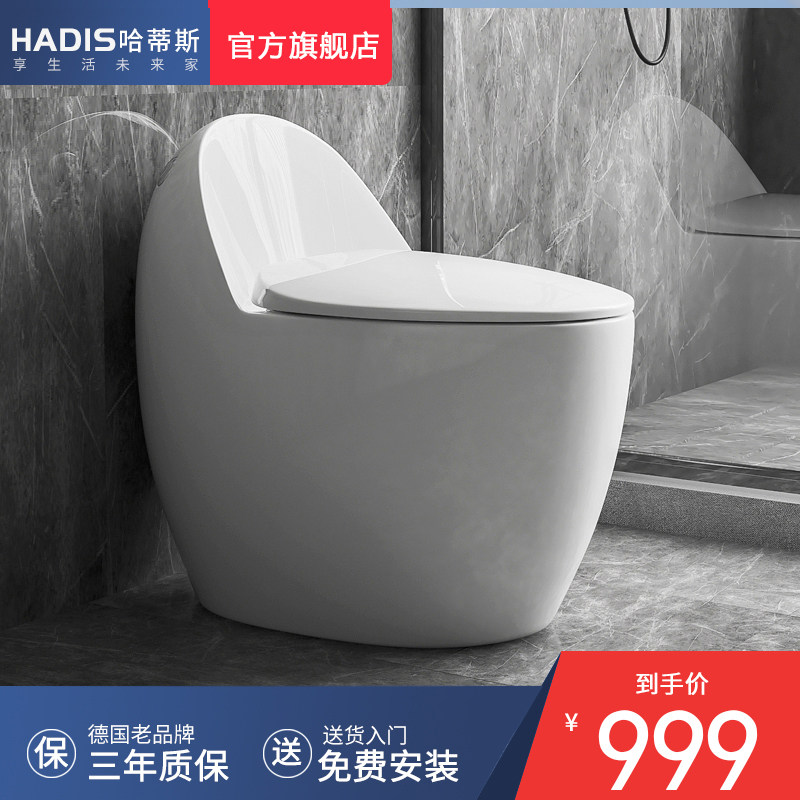 哈蒂斯5004蛋型马桶坐便器家用喷射虹吸式抽水静音节水小户型空间|ruв категории награду материалов, туалетные принадлежности, туалет, общий туалет - от Buy2taobao.com для оказания профессиональной услуги покупки агента Taobao