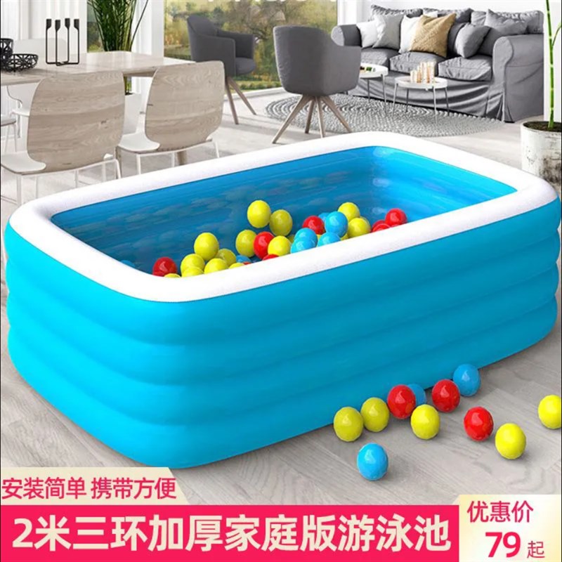 婴儿童充气游泳池家用加厚宝宝水池大人小孩洗澡桶婴幼儿海洋球池