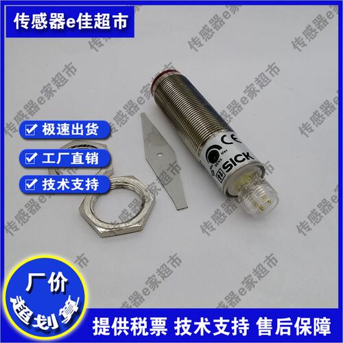 全新 光电开关传感器VTF180-2N42412 VTF180-2P42412 质保一年