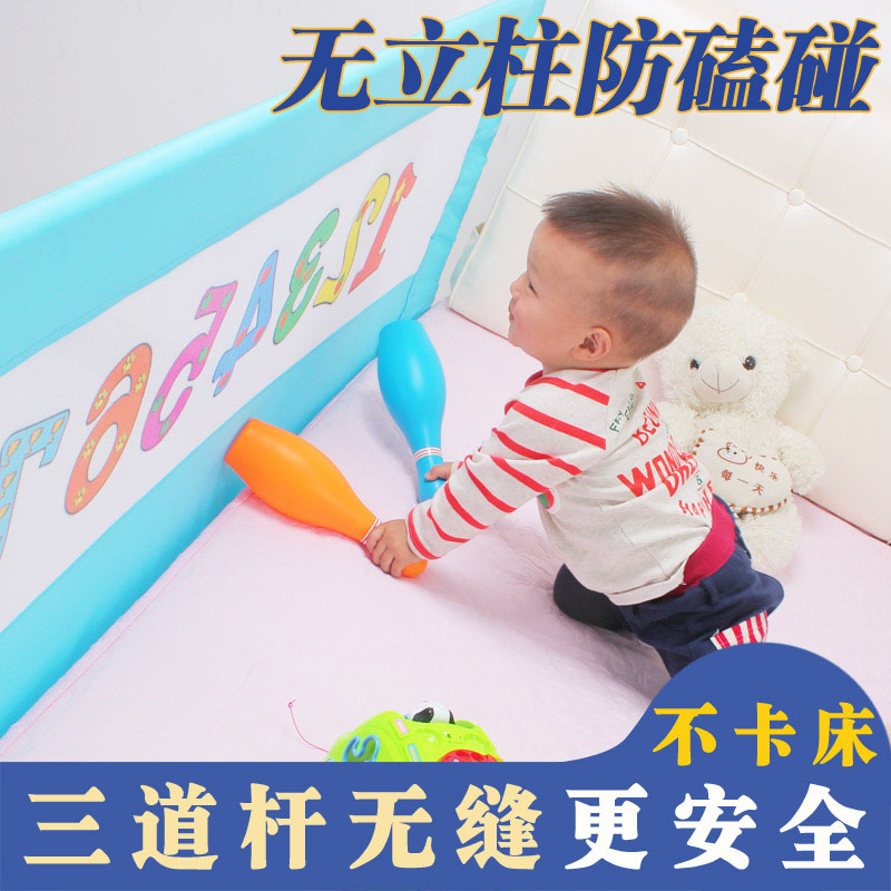 儿童床边护栏宝宝防摔o掉婴儿床上栏杆挡板通用1.8米折叠大床围栏