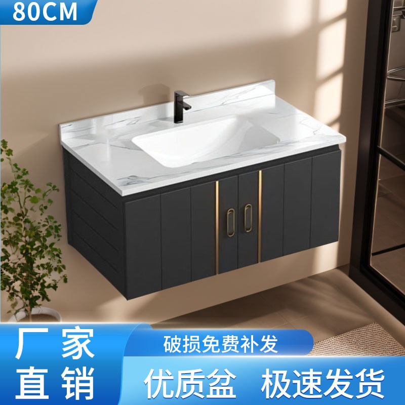 八十厘米单盆太空铝80cm浴室柜组合80尺寸陶瓷一体盆洗漱台卫生间